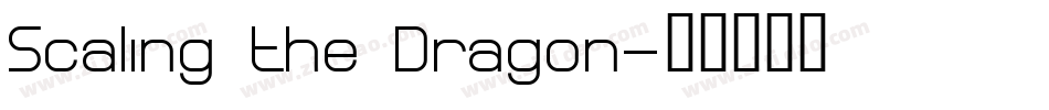 Scaling the Dragon字体转换